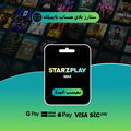 StarzPlay Max (Sports) – Private to your email – Selectable Duration